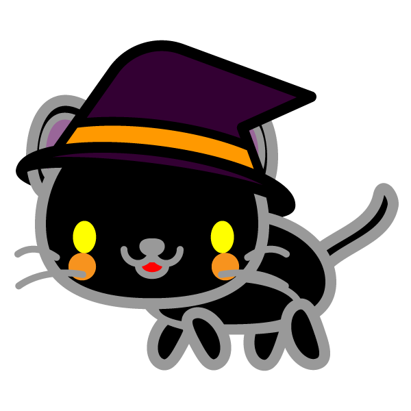 かわいいハロウィンの黒猫の無料イラスト・商用フリー