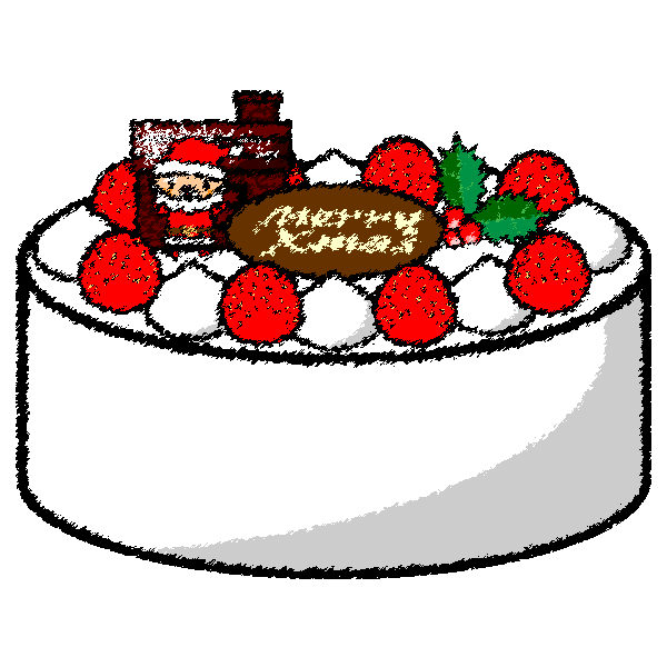 手書き風でかわいいクリスマスケーキの無料イラスト・商用フリー