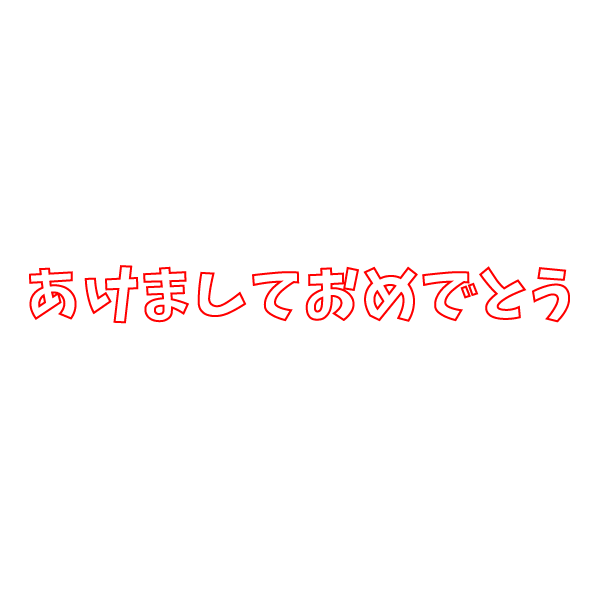 new-year-logo_01-2