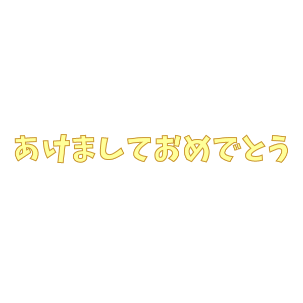 new-year-logo_01-3