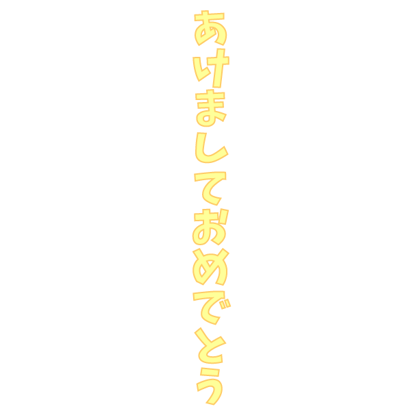 new-year-logo_01-6