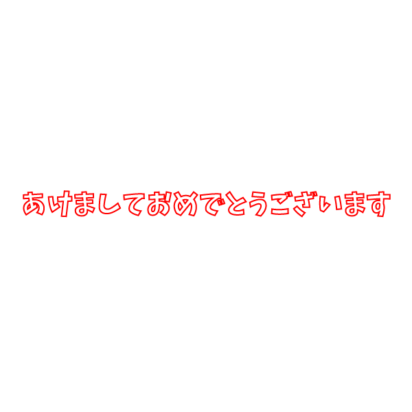 new-year-logo_03-2