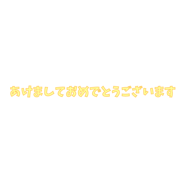 new-year-logo_03-3