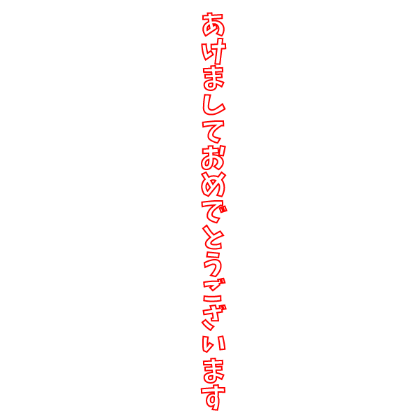 new-year-logo_03-5