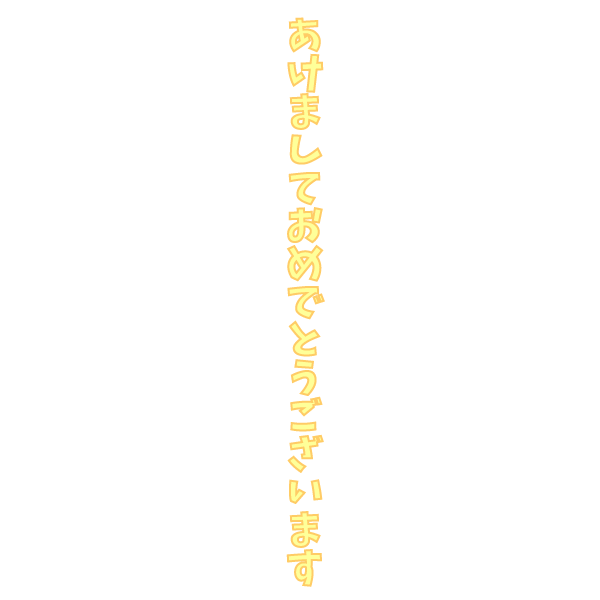 new-year-logo_03-6