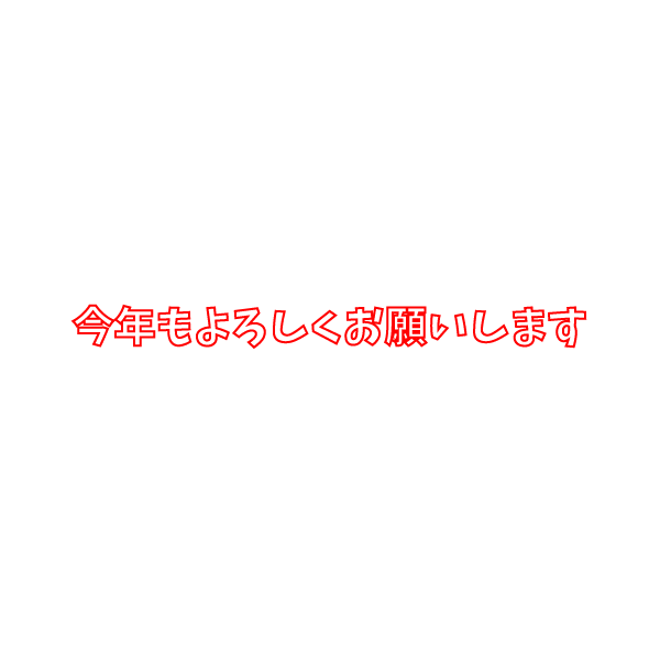 new-year-logo_04-2